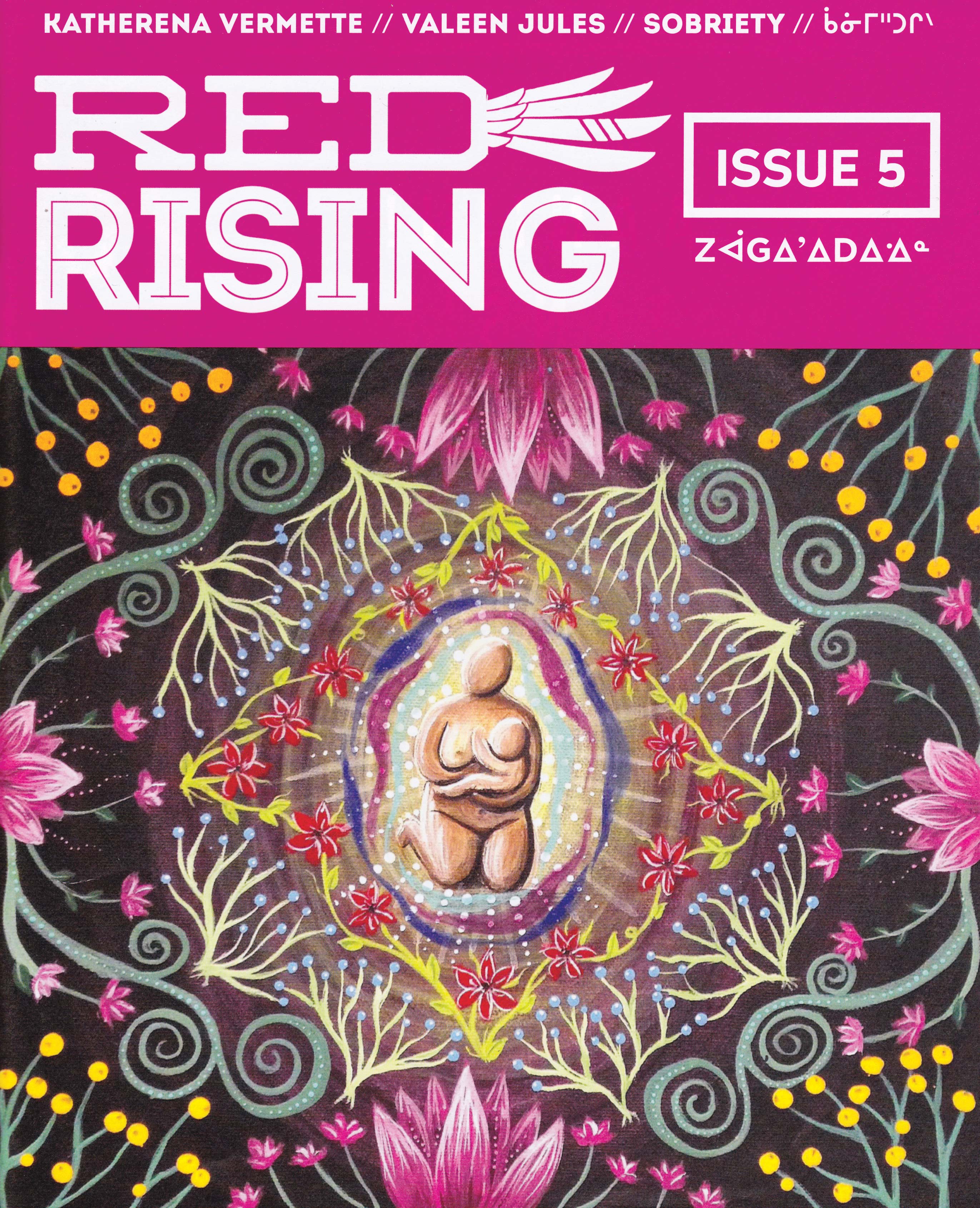 An image of a book cover of "Red Rising." The cover is an illustration of a nude mother kneeling down, holding a baby.