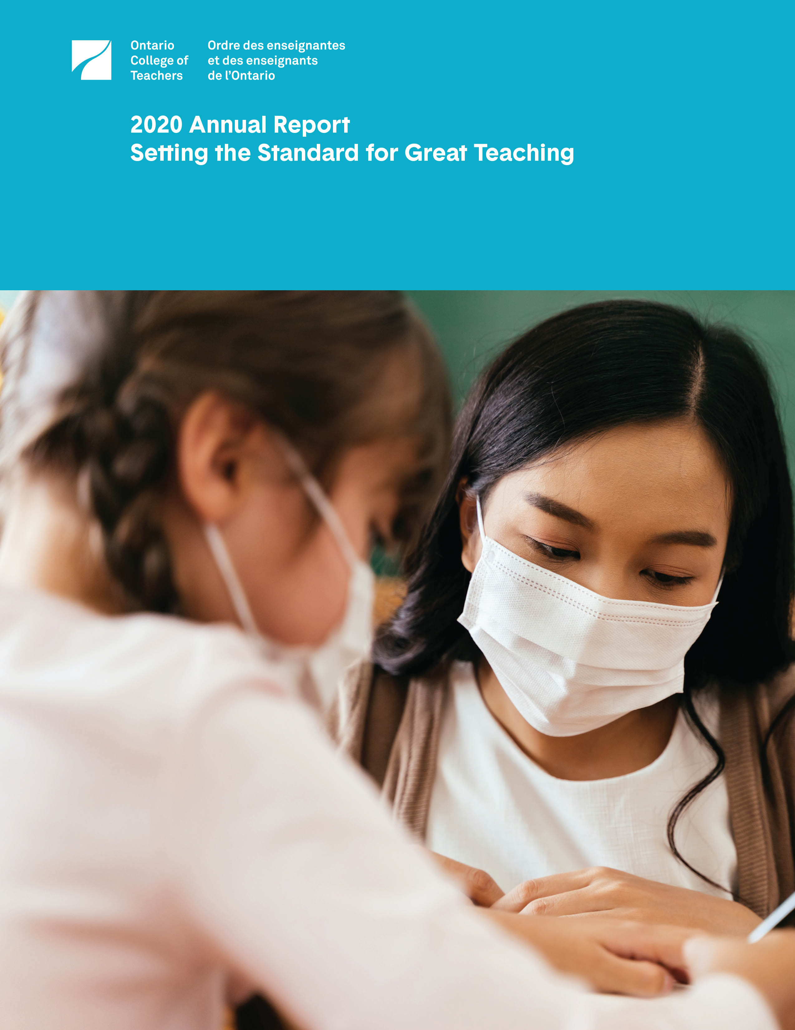 2020 Annual Report cover.